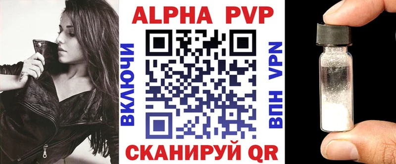 Alpha-PVP Crystall Ржев