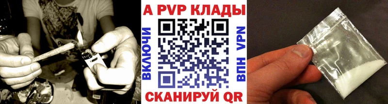 что такое   Ржев  A PVP крисы CK 