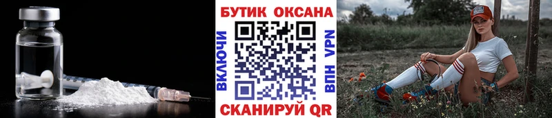 Бутират вода  Ржев 