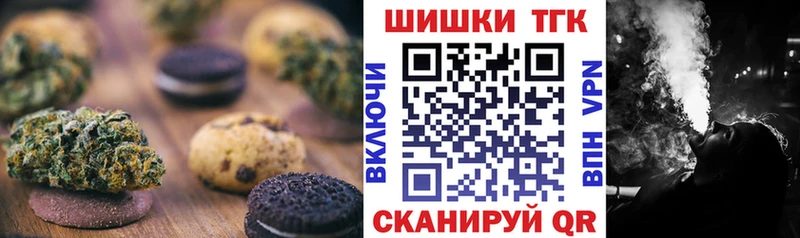 дарнет шоп Ржев Печенье с ТГК марихуана