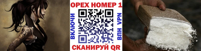 КОКАИН VHQ  наркошоп  Ржев 
