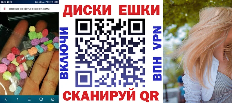 Экстази 250 мг  Ржев 