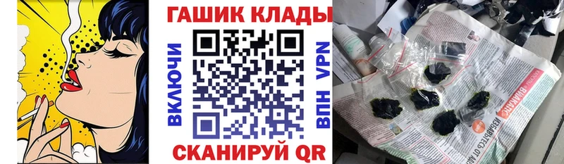 ГАШ Ice-O-Lator  Ржев 