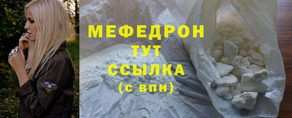 МДМА Магадан