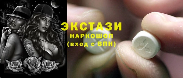 МДМА Магадан