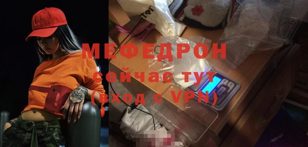 скорость mdpv Майский