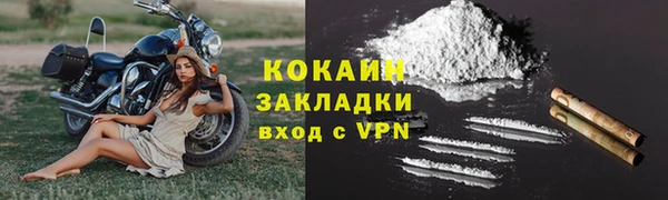 скорость mdpv Майский