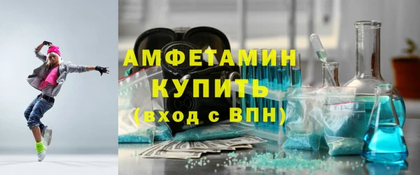 МДМА Магадан