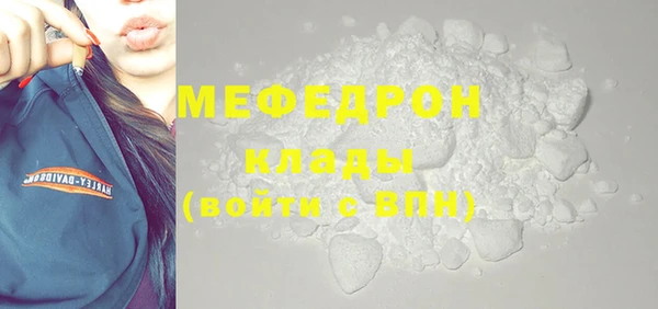 скорость mdpv Майский