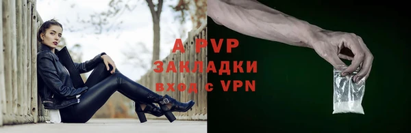 скорость mdpv Майский