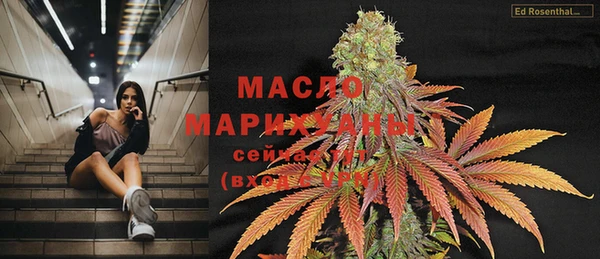 МДМА Магадан