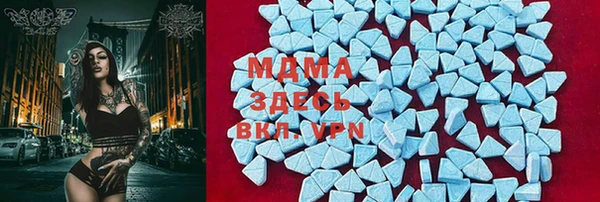 скорость mdpv Майский