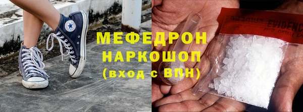 МДМА Магадан