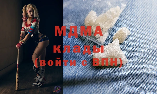 МДМА Магадан