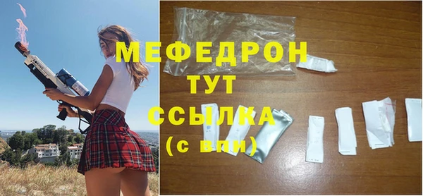 скорость mdpv Майский