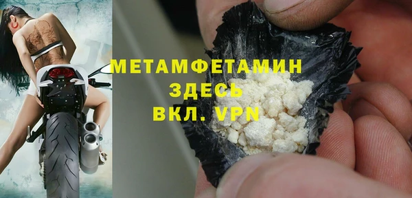 скорость mdpv Майский