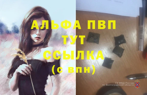 МДМА Магадан