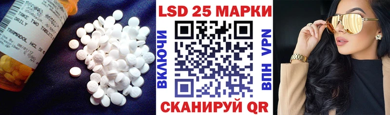 LSD-25 экстази ecstasy  Ржев 