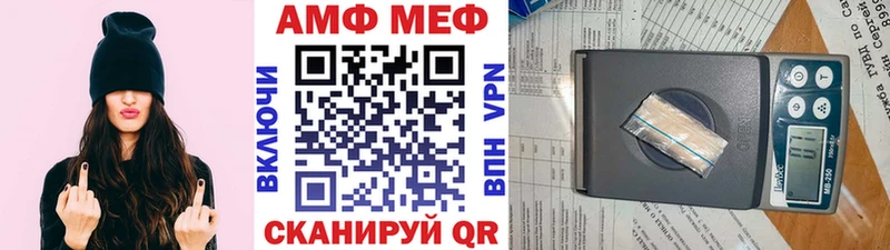 цены наркотик Ржев МЕТАМФЕТАМИН пудра