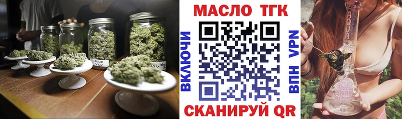 Дистиллят ТГК THC oil  MEGA рабочий сайт  Ржев  что такое  